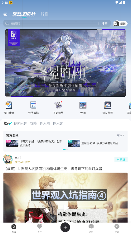 ��������ʰ�ٷ���2.11.0��ͼ1