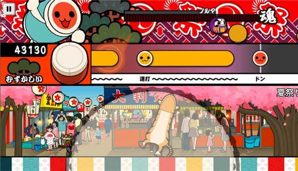 太鼓达人安卓版下载手机版截图2