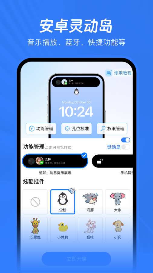 �Ѷ������������Ѱ�1.2.4��ͼ3