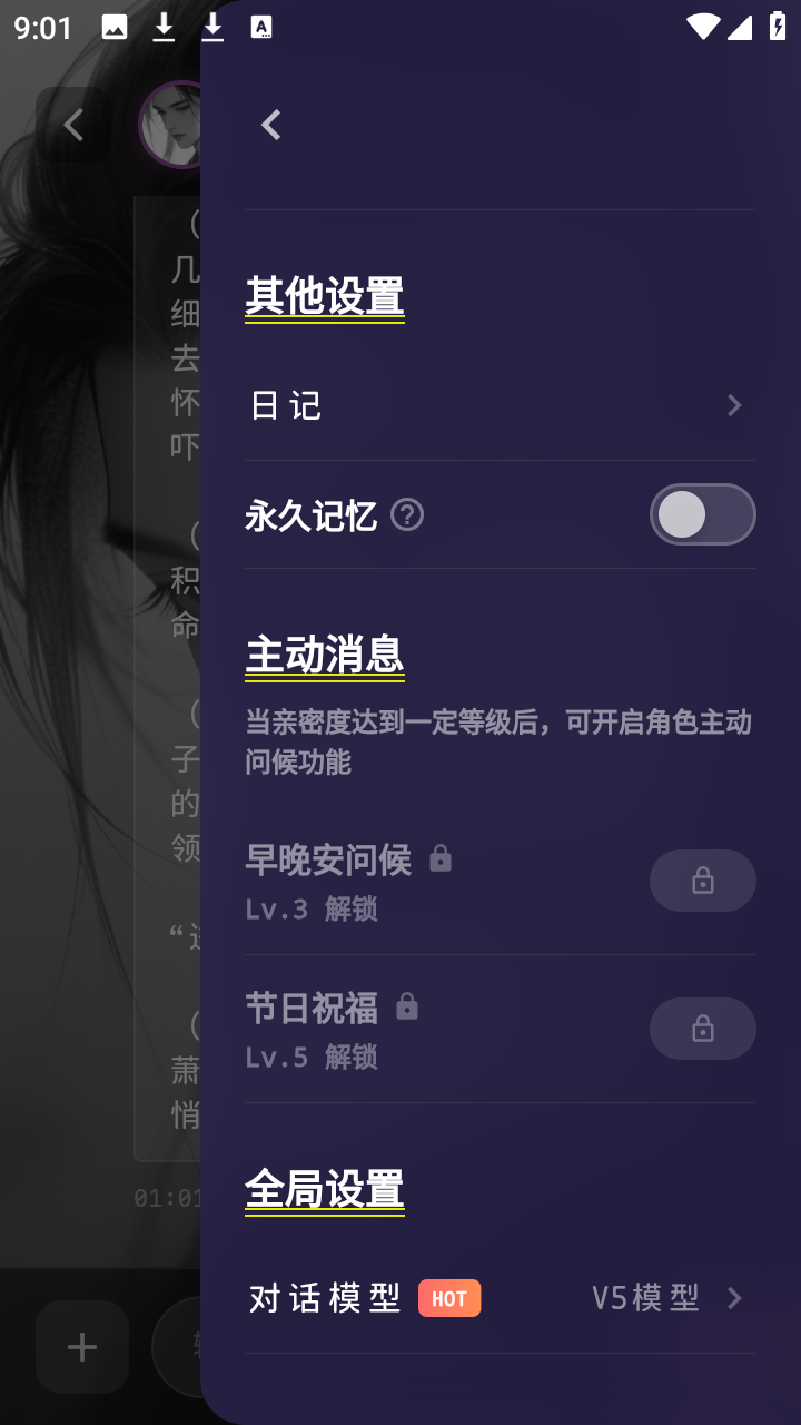 MengYiShe���ҿռ�ai����app1.0.0��ͼ0