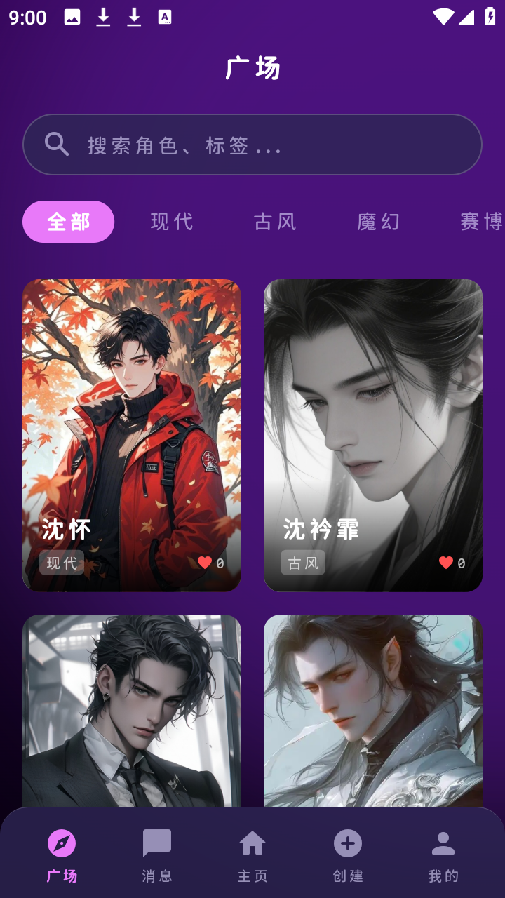 MengYiShe���ҿռ�ai����app1.0.0��ͼ3