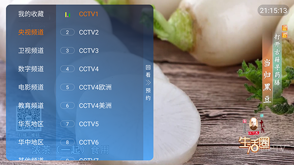 �Ǻ�ֱ��(1.0)���ذ�װ���°�v1.0.0��ͼ3