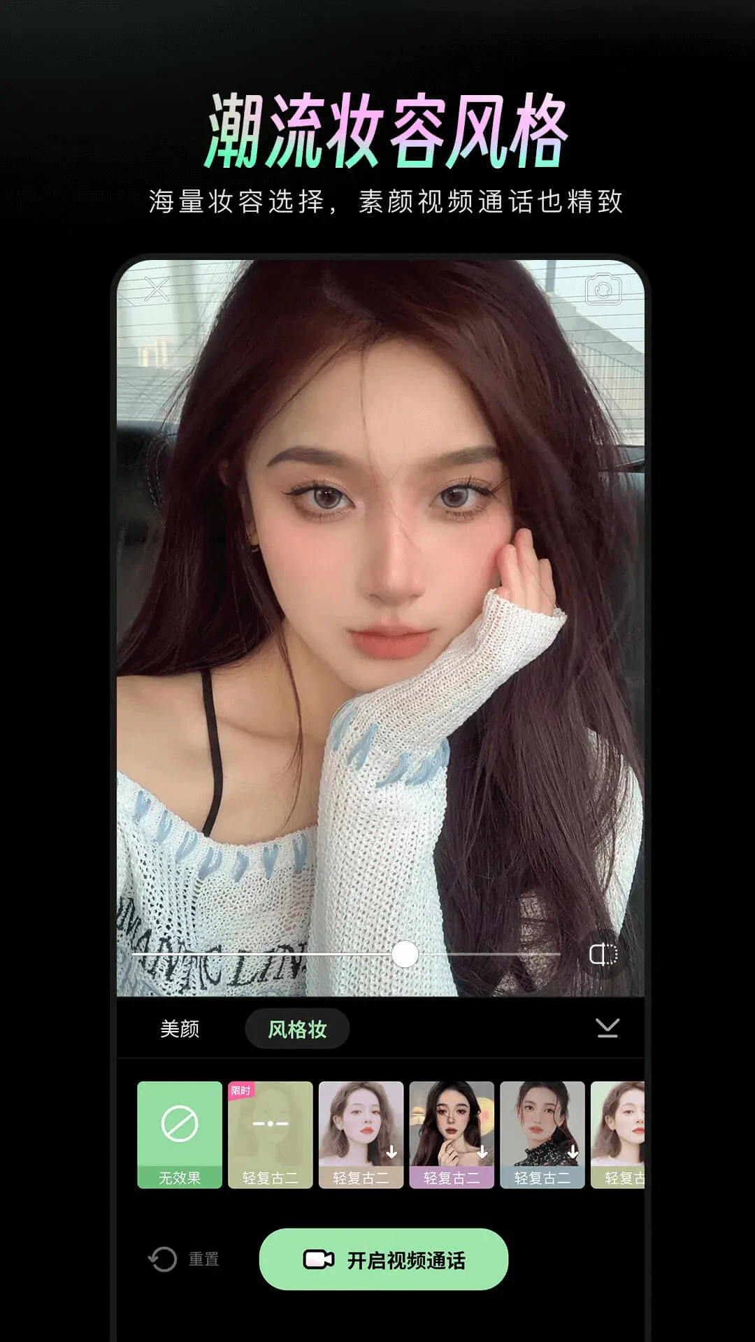 ����ͨ����������°�1.3.40�ֻ����ͼ2