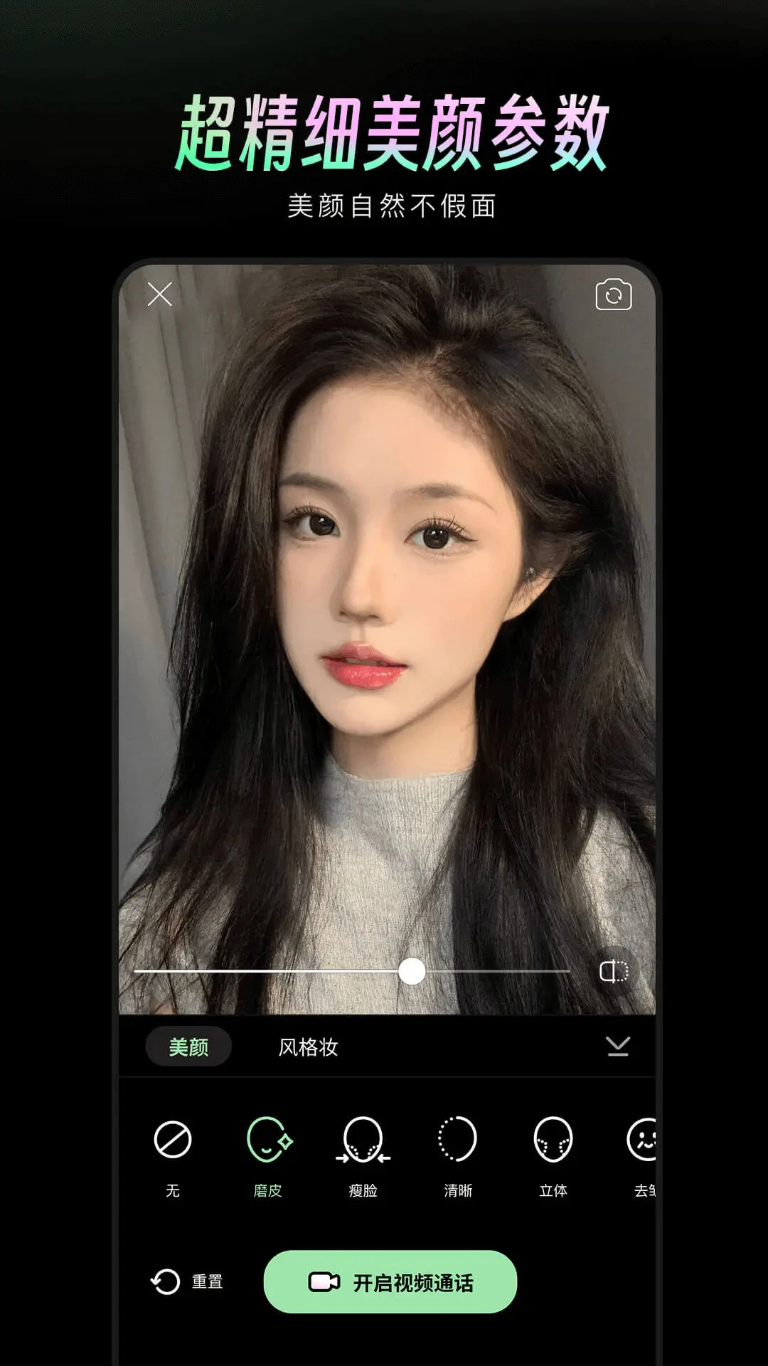 ����ͨ����������°�1.3.40�ֻ����ͼ1