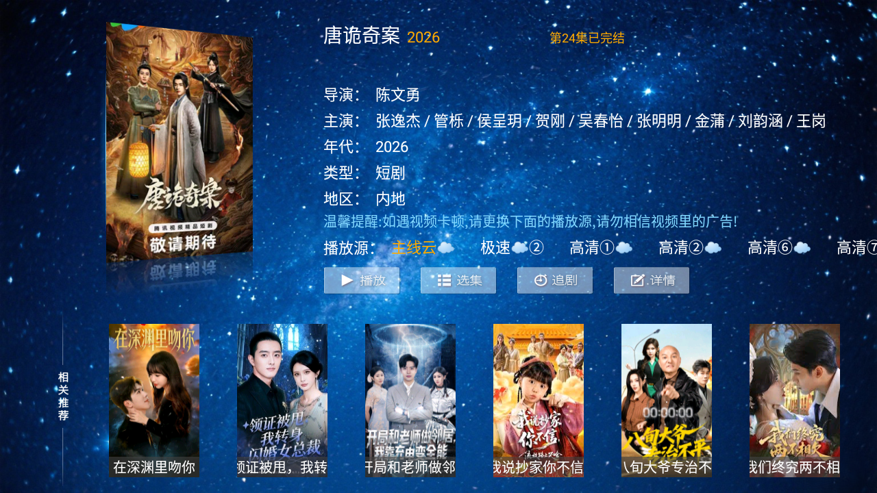 ����Ӱ��TV���Ӷ�Ӱ�Ӻ���5.8��ͼ3