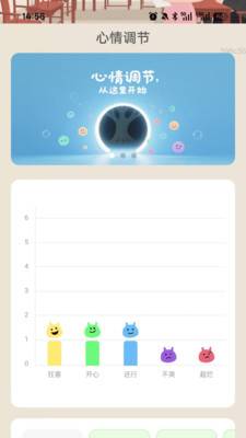 ��·����ͨ�ֻ�app�ٷ���2.0.3��׿���ͼ2