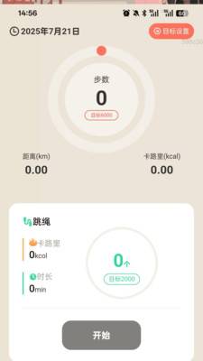 ��·����ͨ�ֻ�app�ٷ���2.0.3��׿���ͼ0