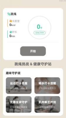 ��·����ͨ�ֻ�app�ٷ���2.0.3��׿���ͼ3