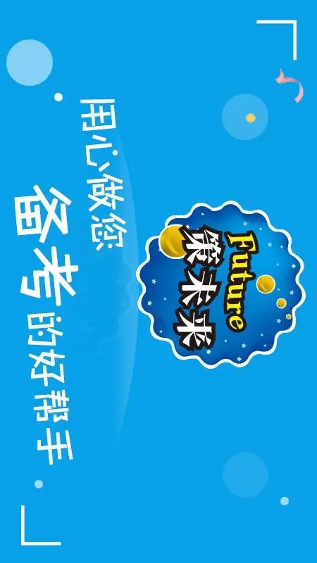 ��δ��app���°�v2026011904��׿���ͼ3