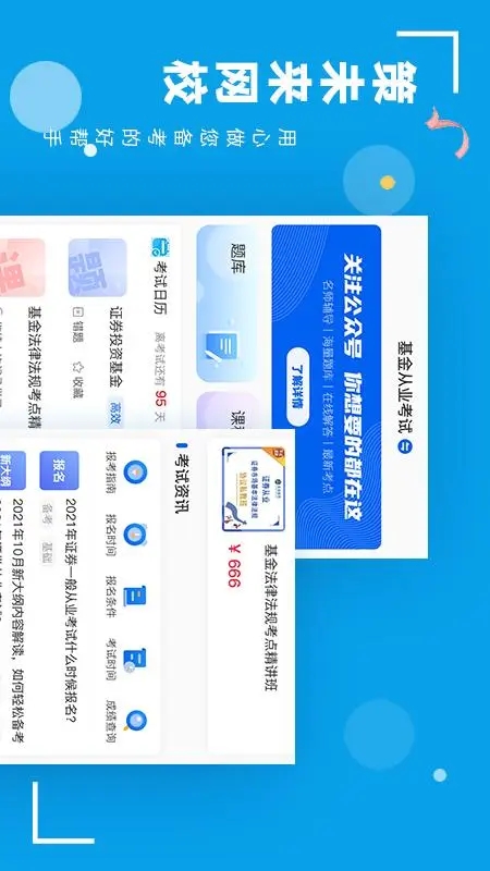 ��δ��app���°�v2026011904��׿���ͼ0