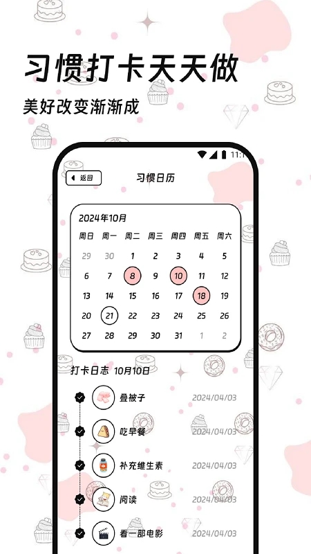 ˳����������app�ٷ����v3.5.0��׿���ͼ3