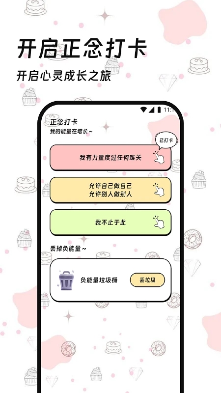 ˳����������app�ٷ����v3.5.0��׿���ͼ2