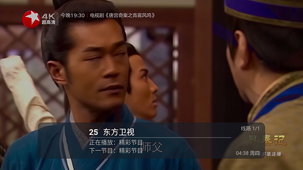 С����TVAPP���ص��Ӱ���Ѱ�1.2.0��ͼ1