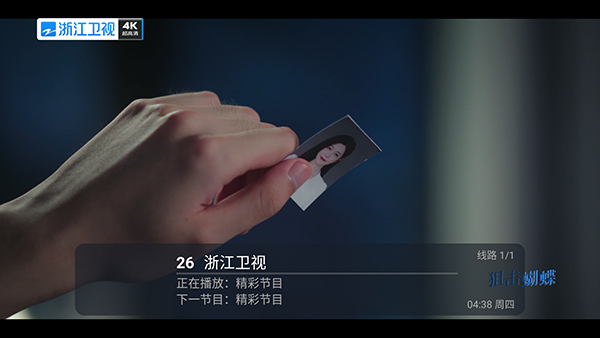 С����TVAPP���ص��Ӱ���Ѱ�1.2.0��ͼ0