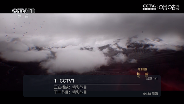 С����TVAPP���ص��Ӱ���Ѱ�1.2.0��ͼ2