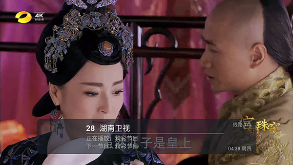 С����TVAPP���ص��Ӱ���Ѱ�1.2.0��ͼ3