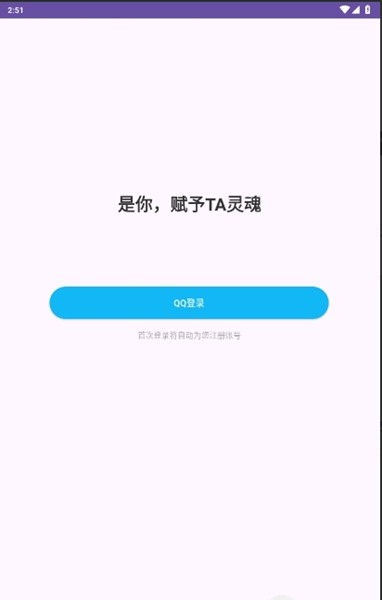 ������Ԫ����app�ٷ���1.2.0��ͼ0