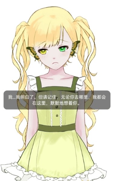 ������Ԫ����app�ٷ���1.2.0��ͼ2