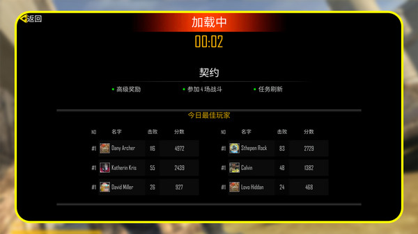 �Գ�ǹ����Ϸ�ֻ��氲׿��1.4.0��ͼ1