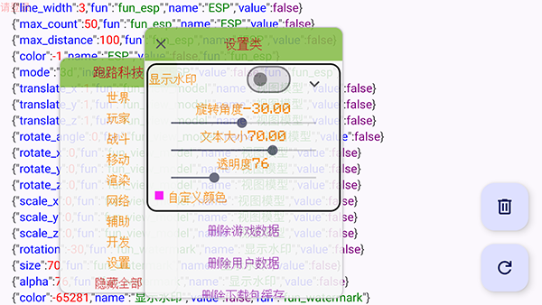 ��·�Ƽ���Ѱ����ع����7.7.6-246��ͼ2