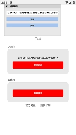 ����Ȼú�����������ֻ������°�1.0��ͼ3