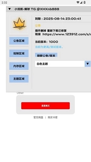 ����Ȼú�����������ֻ������°�1.0��ͼ2