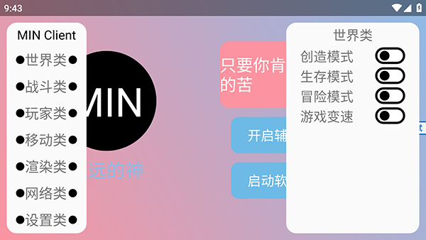 ĩӰ�˿Ƽ������������Ѱ�3.6.6��ͼ3