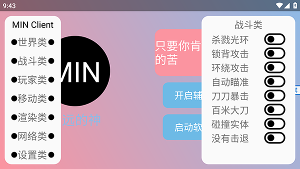 ĩӰ�˿Ƽ������������Ѱ�3.6.6��ͼ2