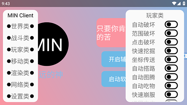 ĩӰ�˿Ƽ������������Ѱ�3.6.6��ͼ0