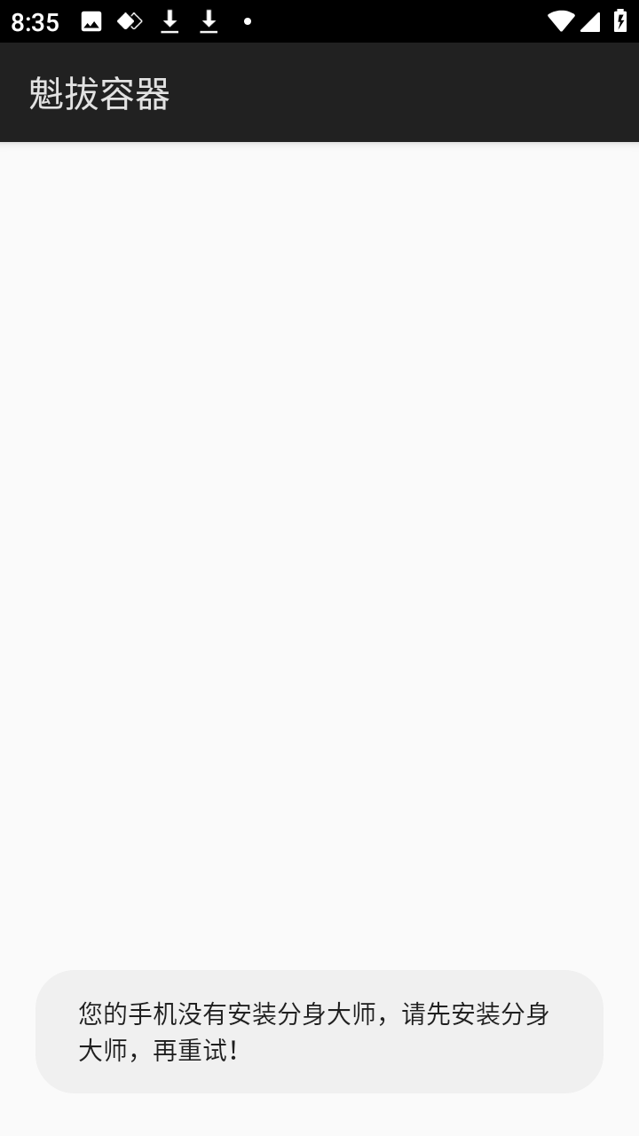 ��������ֱװ������Ѱ�app1.0��ͼ1