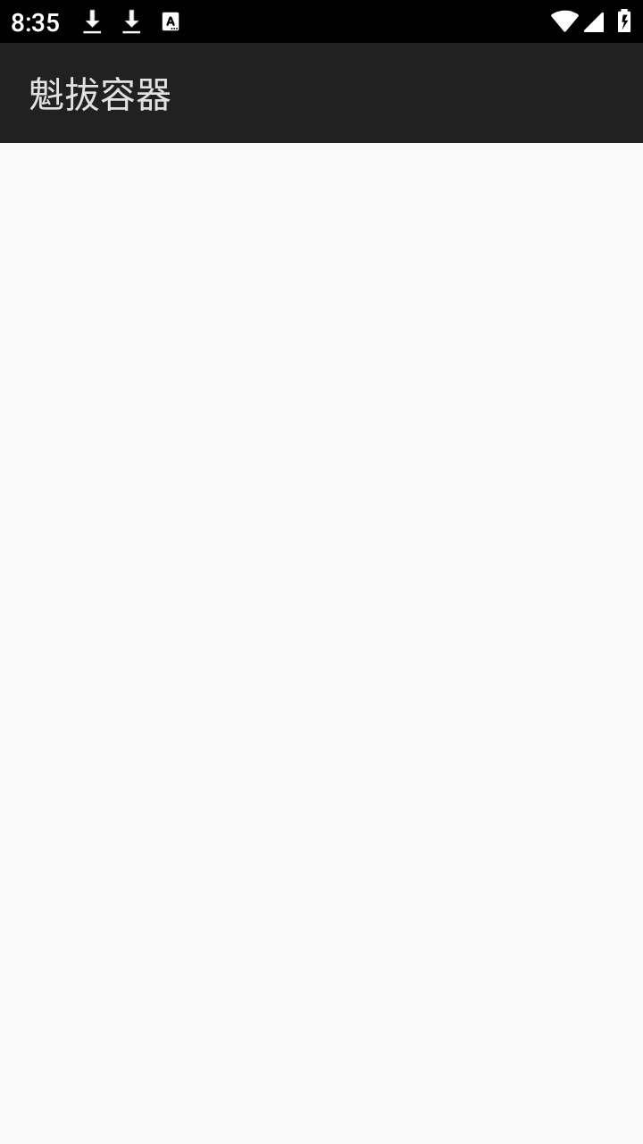 ��������ֱװ������Ѱ�app1.0��ͼ2