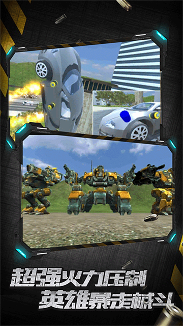 ����Ӣ�۱�����Ϸ��Ѱ�1.2.1�ٷ����ͼ0