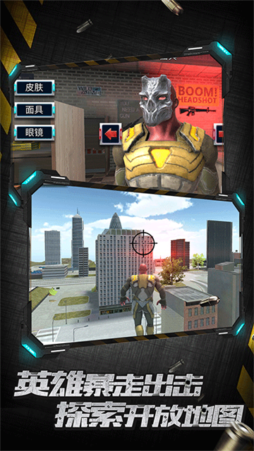 ����Ӣ�۱�����Ϸ��Ѱ�1.2.1�ٷ����ͼ3