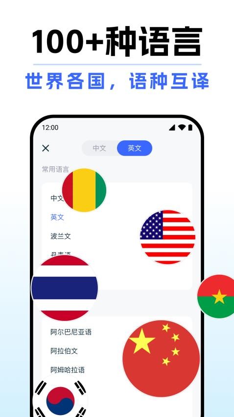 DeepAIȫ�ܷ���ٷ���v1.3.2��׿���ͼ2