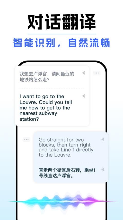 DeepAIȫ�ܷ���ٷ���v1.3.2��׿���ͼ3