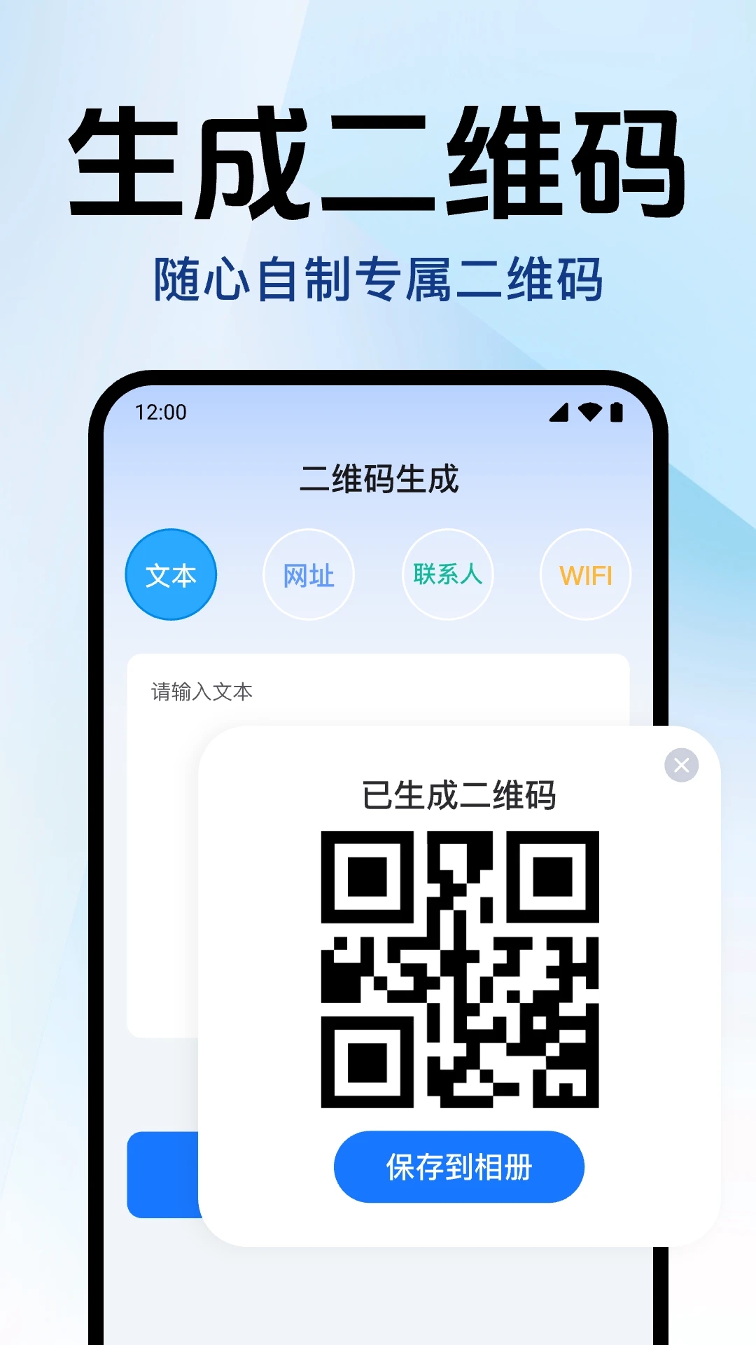 ɨɨ���ά��app�ٷ���v1.0.5.1001��׿���ͼ2