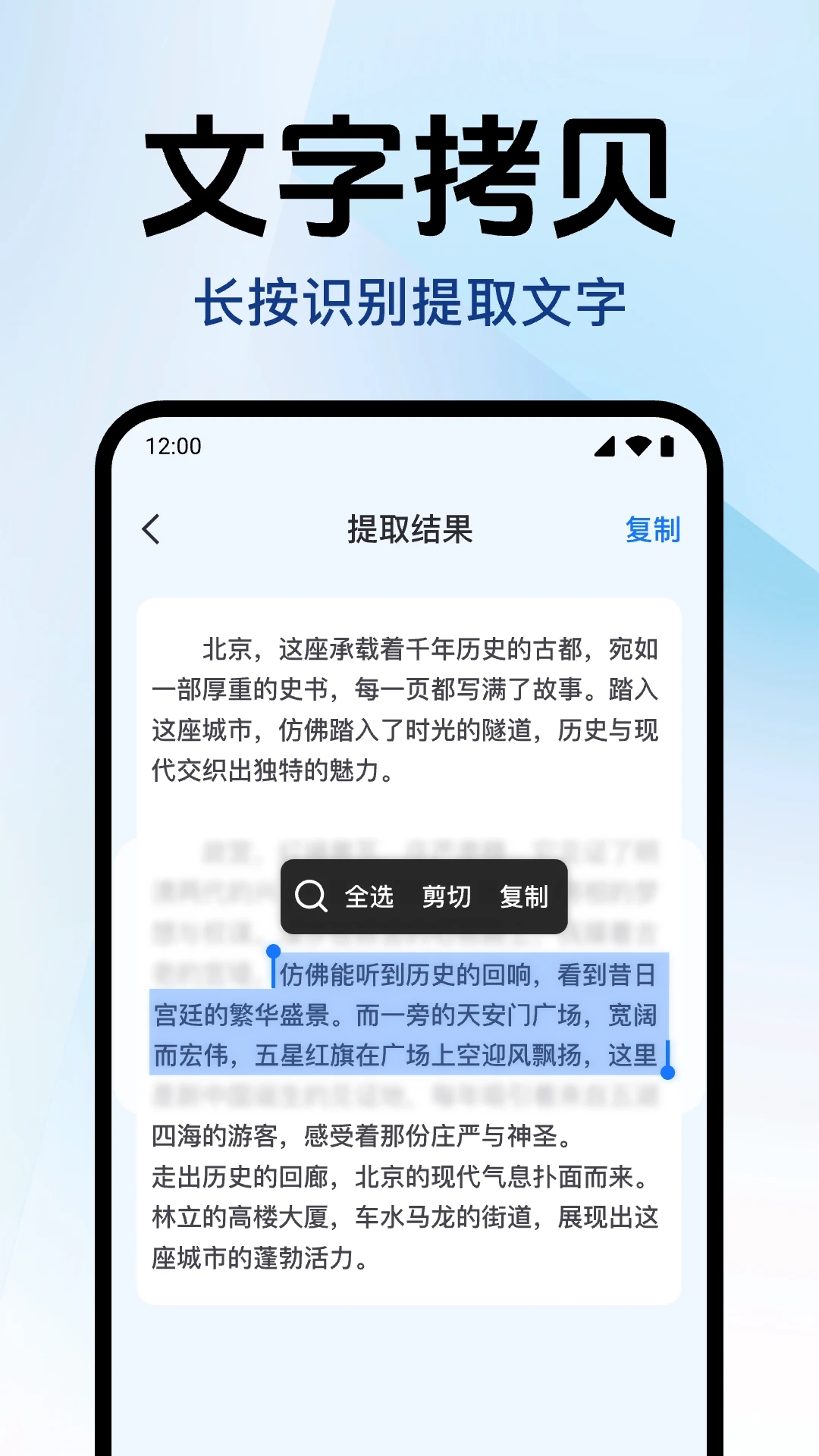 ɨɨ���ά��app�ٷ���v1.0.5.1001��׿���ͼ1