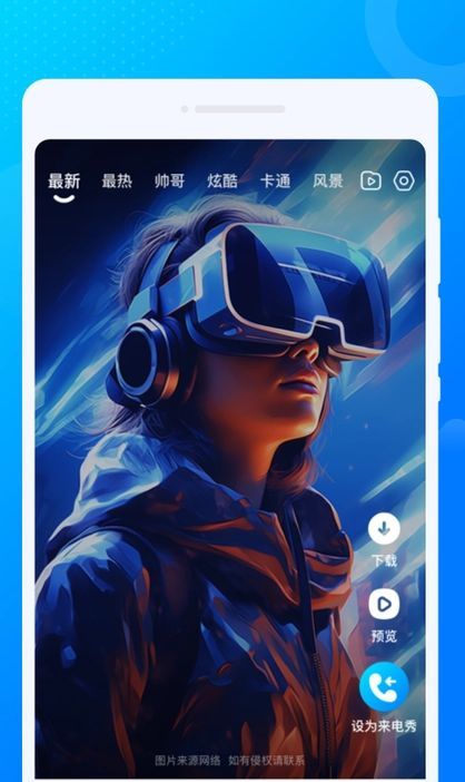 ����������app���°�v1.0.1�ٷ����ͼ1