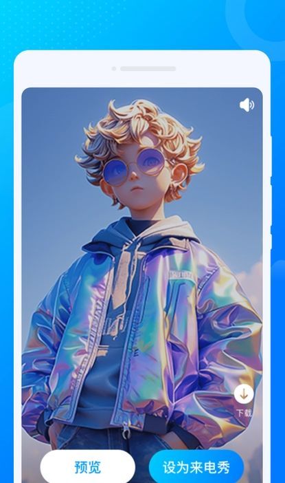 ����������app���°�v1.0.1�ٷ����ͼ3