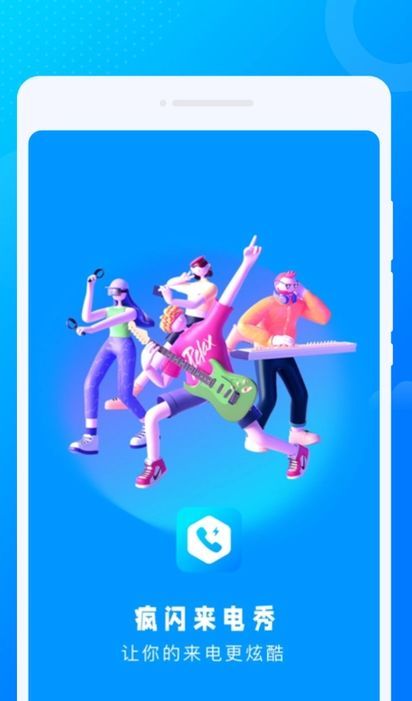 ����������app���°�v1.0.1�ٷ����ͼ2