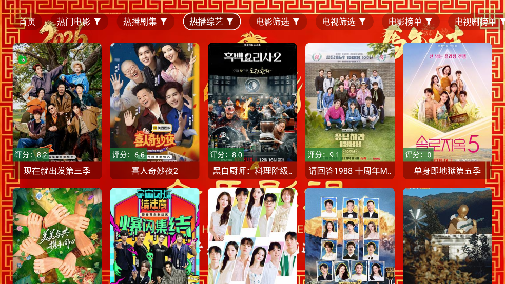 ����Ӱ��TV���Ӱ�v3.6.0��׿���ͼ1