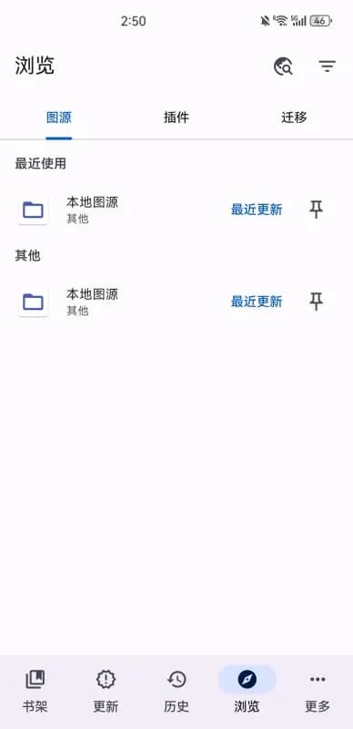 Mihon����������°��Դ�ͼԴ��װ��0.19.4��ͼ1