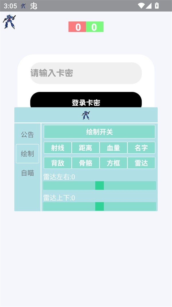 ��սʿֱװ©����Ѱ�appM.4.9��ͼ1