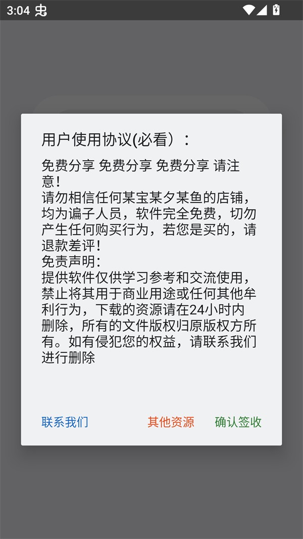 ��սʿֱװ©����Ѱ�appM.4.9��ͼ0