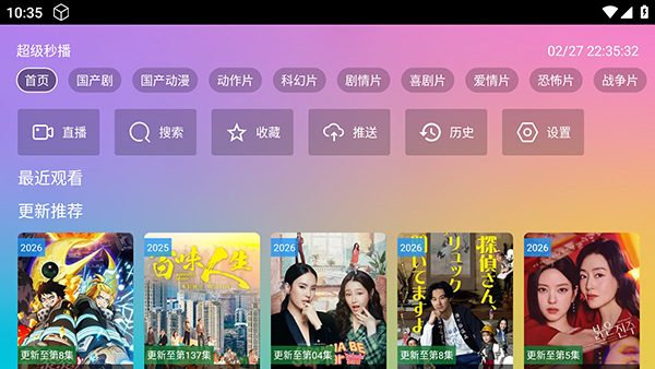 ​���޵�Ӱ�Ӳ�����Դ���������°�2.3.3.5��ͼ0