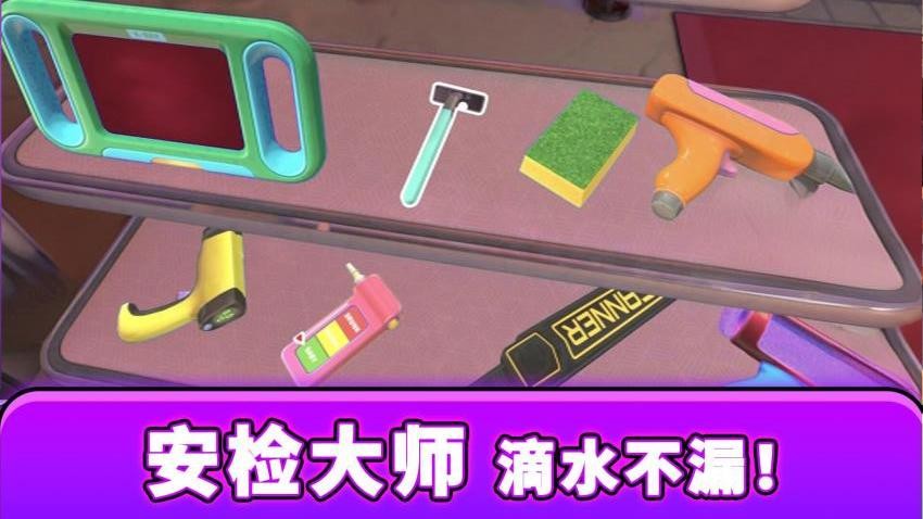 ��������̽��׿С��Ϸ1.0.3���°��ͼ2