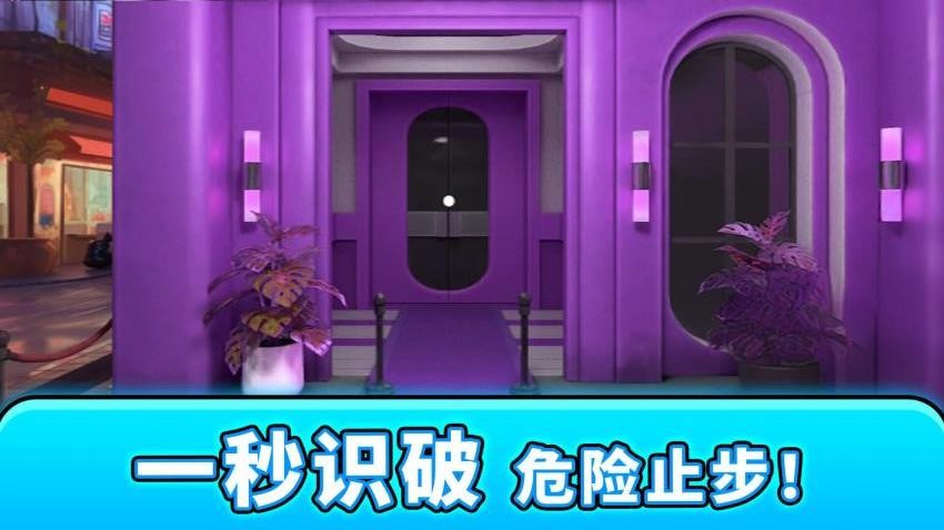 ��������̽��׿С��Ϸ1.0.3���°��ͼ0