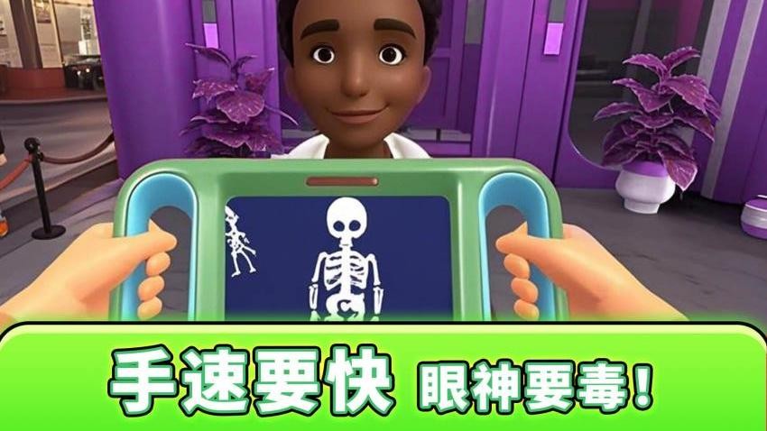 ��������̽��׿С��Ϸ1.0.3���°��ͼ1