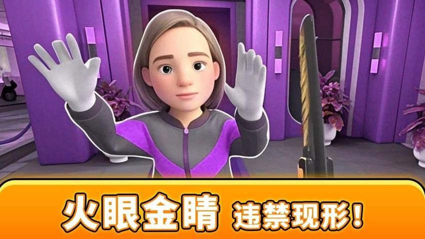 ��������̽��׿С��Ϸ1.0.3���°��ͼ3