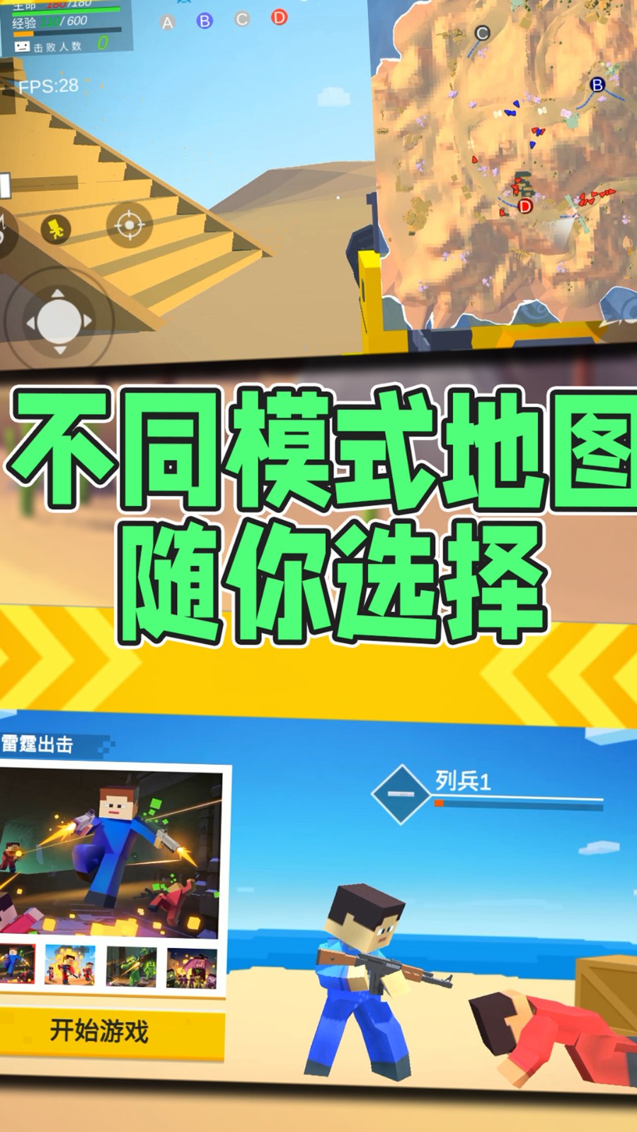 ����ͻ��֮�Լ�ս����Ϸ�ٷ���1.0.5�ֻ����ͼ2